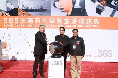 SGS扩建实验室入驻东莞,降低油品检测成本