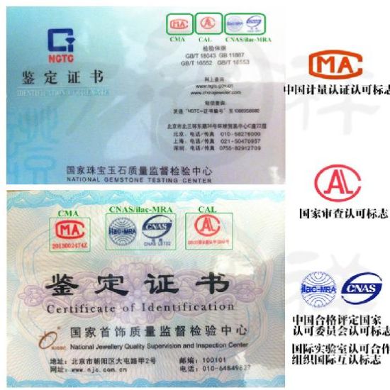 翡翠证书,你真的看懂了吗?