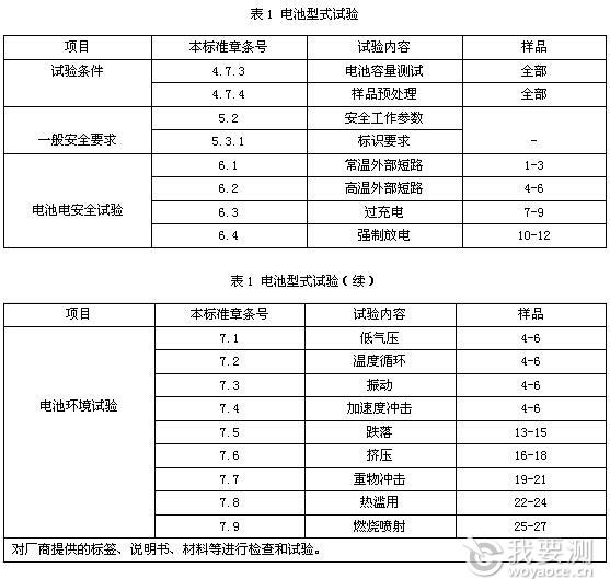 201508241408.jpg