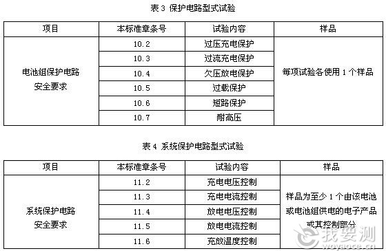 201508241410.jpg