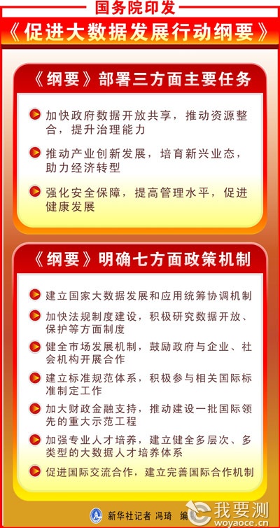 782bcb888bee17552abe07.jpg