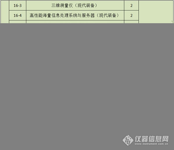 QQ截图20151010180837.jpg