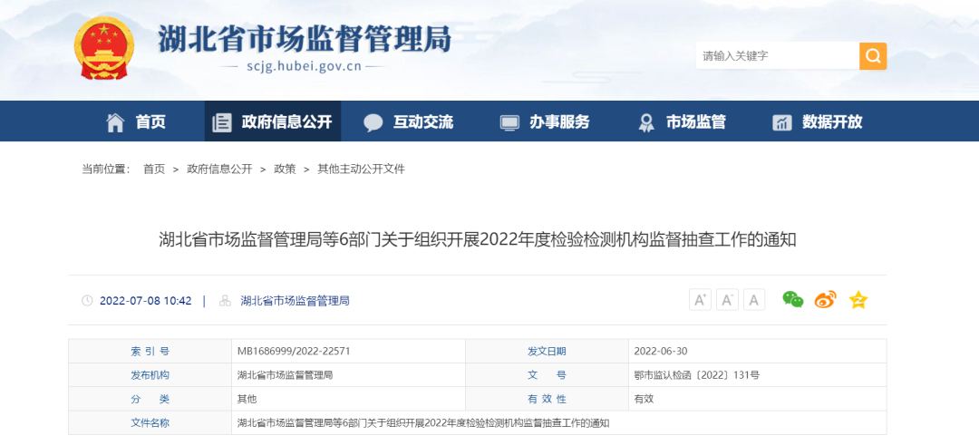 微信图片_20220716150135.png