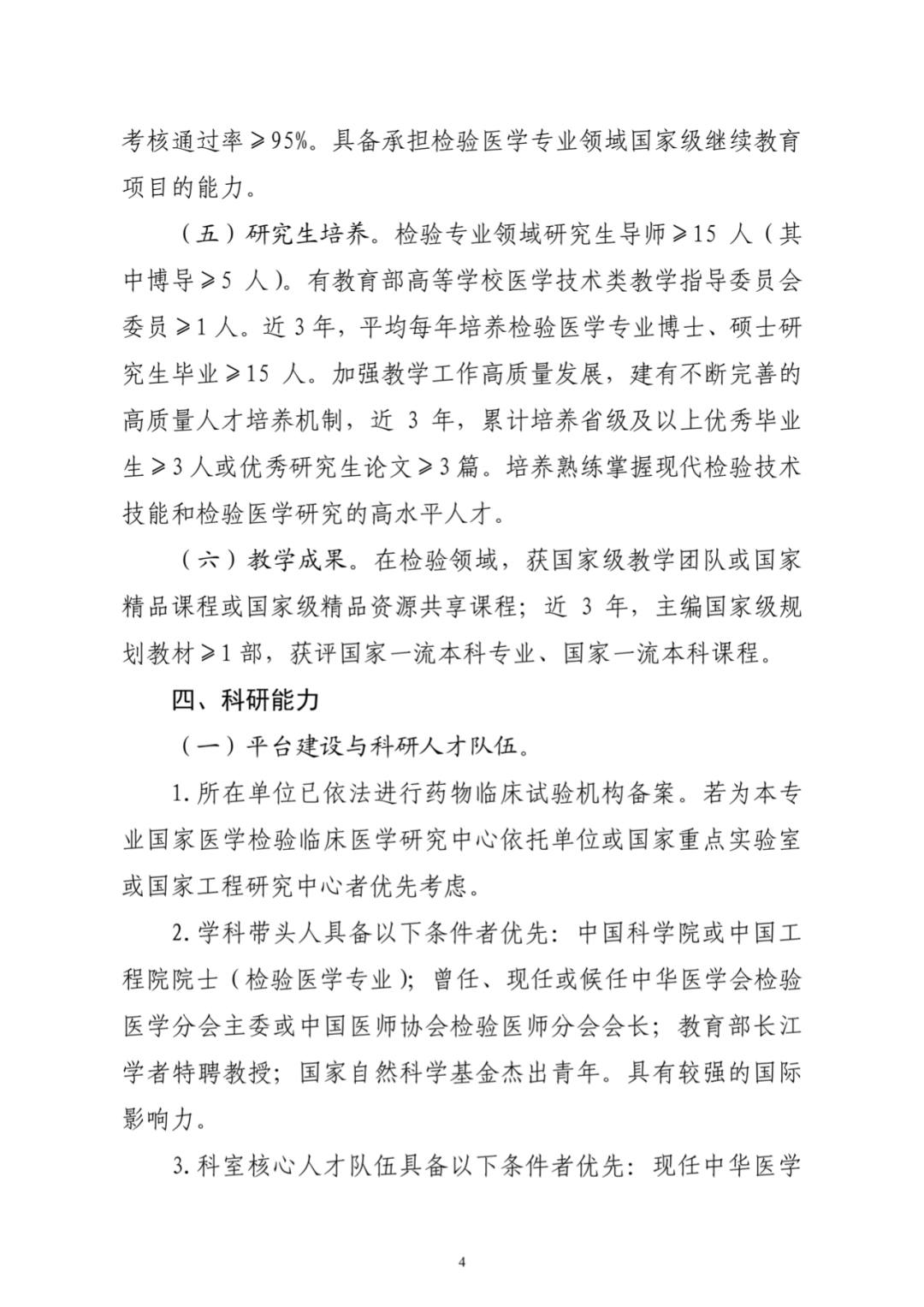 微信图片_20221111191555.png