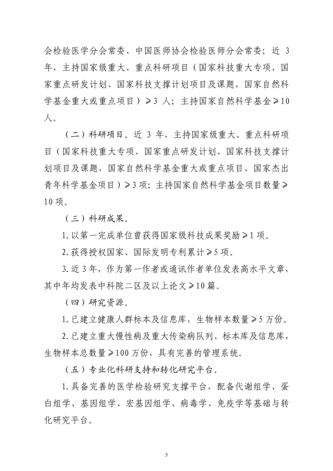 微信图片_20221111191601.png