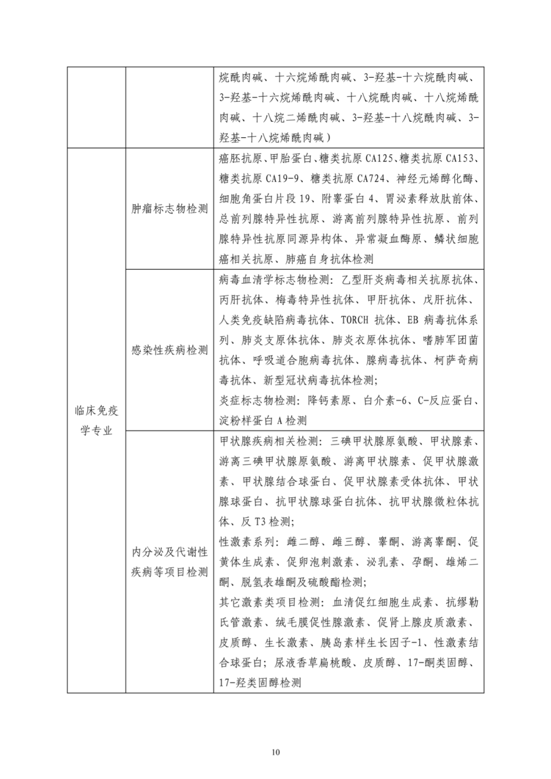微信图片_20221111191620.png
