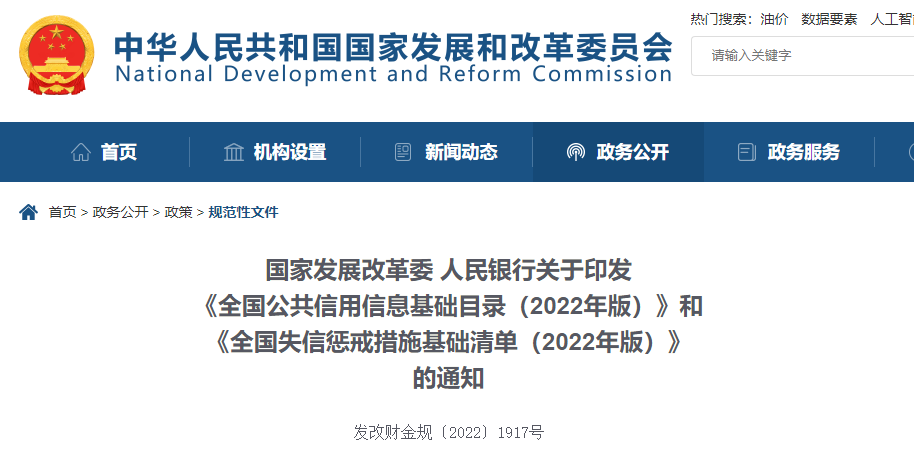 微信图片_20230106154439.png