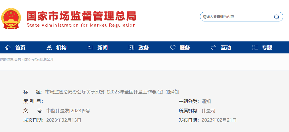 微信图片_20230224162556.png 微信图片_20230224162556.png