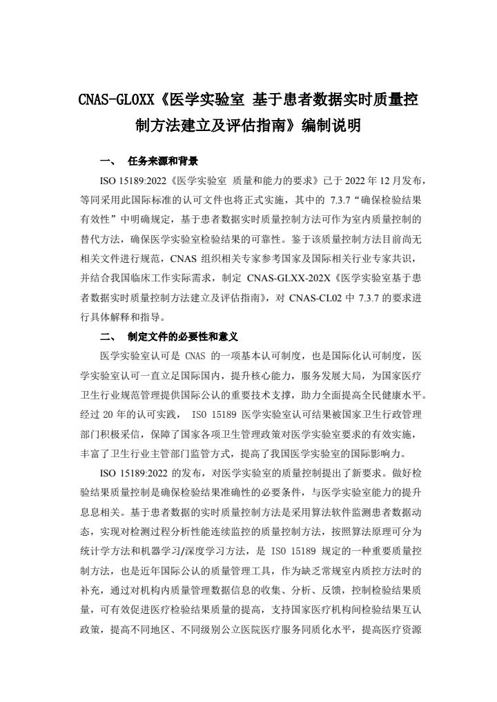 微信图片_20230530161806.jpg