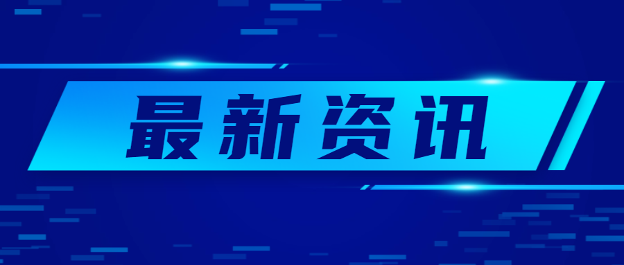 分享|CNAS新网站如何查看认可制度体系表？