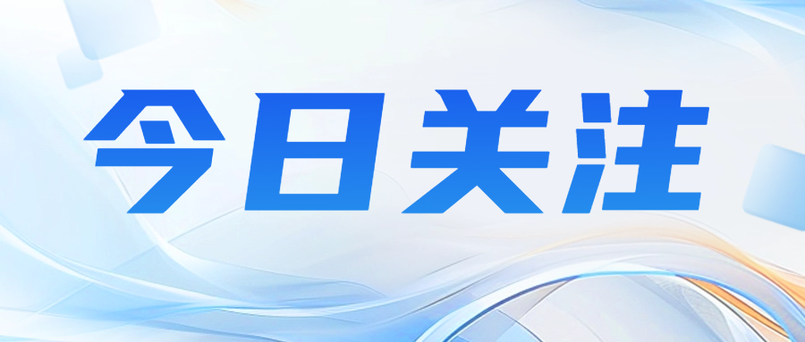 注意|P2实验室这些技术指标和要求，关乎重大安全！
