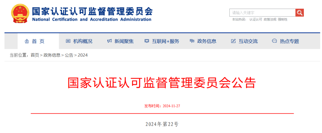 微信图片_20241225173014.png